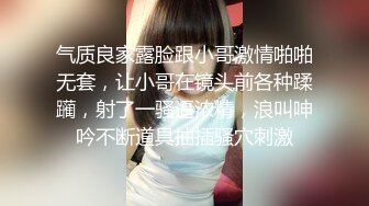 气质良家露脸跟小哥激情啪啪无套，让小哥在镜头前各种蹂躏，射了一骚逼浓精，浪叫呻吟不断道具抽插骚穴刺激