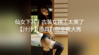 19岁，校园女神，白虎穴，一线天馒头逼，真极品【小迷糊哟】超清纯学妹，~百分百爱的感觉，让你心动了吗？