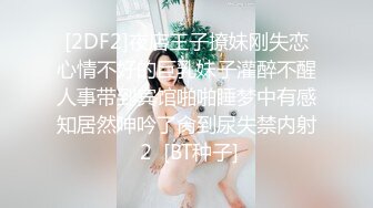 [2DF2] 【孕妇也疯狂】饥渴难耐美女怀胎十月和男友同居性爱私拍流出 穿孕妇装骑乘太大胆了 直接内射滋润母体 高清1080p原版 - soav(1002250-3545000)_evMerge[MP