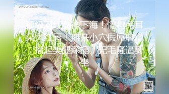 顶级网红女神下海！情趣兔耳朵大红唇！掰开小穴假屌磨蹭，抬起美腿深插，无毛骚逼骑坐