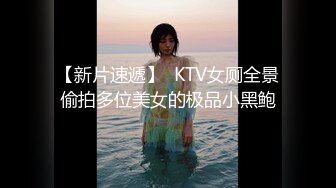 极品气质美女【怡宝】大秀紫薇，屁屁又圆又翘