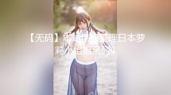 网黄推特摄影师专属学妹玩物 原神Cos甘雨の性体盛宴