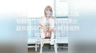 【超美颜值美艳女神】秀人网极品嫩模『芝芝』最新自购淫乱三部曲 丰臀美乳 魔鬼身材 满分全裸 (2)