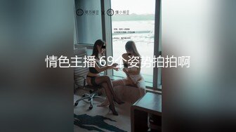 【校花级❤️女神】权欲茶茶✿ 极品高颜值窈窕身材大长腿 染完黄毛更骚了 啊~哥哥操我骚逼~好湿~蜜汁泉涌