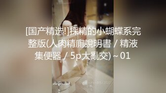 《顶级女神重磅泄密》最新流出秀人网波霸尤物女模极品名媛【田冰冰】大胆露脸自拍~震动道具销魂紫薇夹G点~炸裂