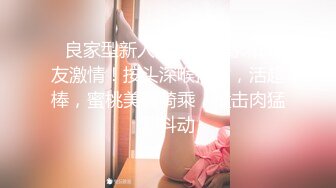 自录~搔首弄姿的狐狸精【玖久辛奈】根本把持不住【13V】 (11)