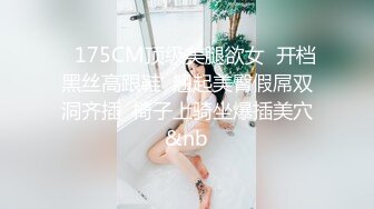 STP30607 火爆网红玩偶姐姐『HongKongDoll』超敏感尤物难以置信的快乐 VIP0600