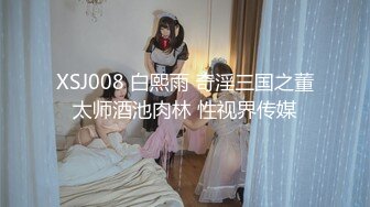 JD0029.女间谍.精东影业