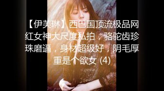 《自录无水》苗条的姐妹花无套啪啪大秀，小哥直言受不了【晴晴樱子】【28V】 (5)