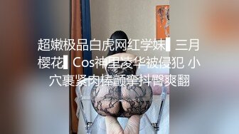 哺乳期爆乳骚女！出租屋激情操逼！半脱下牛仔裤大白臀，主动骑乘位猛操，特写后入大肥臀