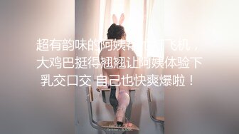 无敌粉穴网红女神！白嫩美乳超柔软！红色吊带性感丝袜，全身粉嫩简直极品，掰穴揉搓极度诱惑