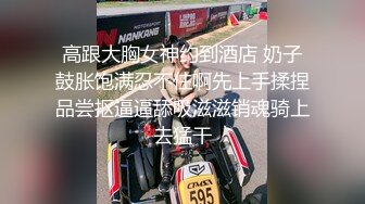 XK8146 白允儿 季妍希 元旦企划 淫乱一家人 星空无限传媒