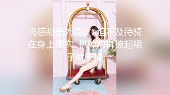 ⚫️⚫️高价购得2024新维拉舞团顶流气质长腿酒窝女神【阿紫】加密特超级版，透奶骆驼齿情趣搔首弄姿劲曲摇摆挑逗