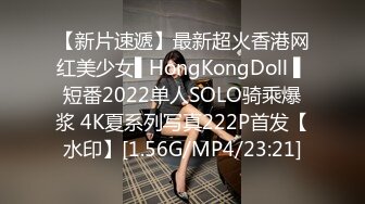 麻豆传媒 MDWP0030 淫行指压中心 新人女优 莫夕慈