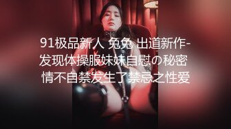 和男闺蜜的偷情：不要废话，快点艹我，啊啊