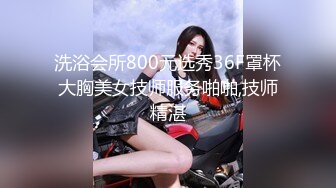 气质美女米拉身材娇小非常耐操69姿势吸吮大屌无毛粉穴