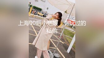 【新速片遞】   【淫欲❤️精油Spa】joanna✨ 极品美女私人按摩体验 赤裸胴体淫靡精油美乳嫩穴 淫欲视觉冲击 侵犯蜜穴美妙娇吟[1.1G/MP4/25:23]