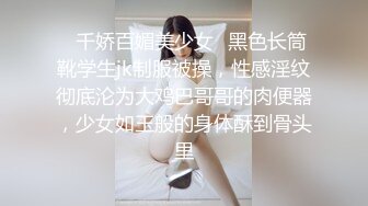 极品御姐【朵儿骚B】知性美女~黑丝高跟~道具足交~口爆~猛干内射【12V】  (5)