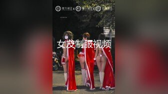 女友制服视频