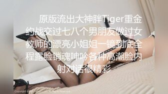 【新片速遞】人妖Ts北野望：可爱秀气小妖，光滑酮体，想不想玩一下菊花~~ 