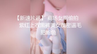 -胖男探花约了个黑衣少妇 口交后入大力猛操搞了两炮呻吟娇喘