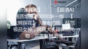 【经典91自拍达人】疯狂双人夹一操 娇嫩女友人小性瘾强