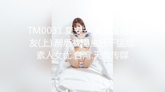 91YCM006 美少女陪我上班让我操 金宝娜