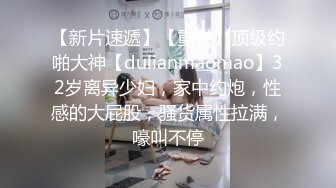 一上来就开始传教士啪啪白虎妹妹，大力抽插大叫不要，超近景特写粉穴淫水很多，胸大屁股翘狠狠操第01集