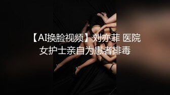 【杏吧】妮蔻-网红与牙签的邂逅