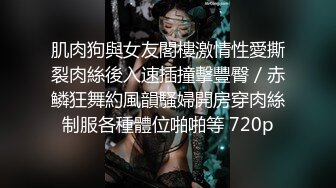 糖心Vlog 鸡教练 辣妹网袜JK少女被肉棒无抽插