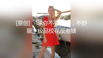 新流出安防酒店摄像头偷拍大奶少妇下班和单位眼镜男同事开房偷情小哥给她舔爽了啪啪