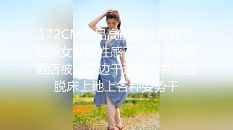 广州【晴晴】05年生才19岁的美腿骚货萝莉【身份证为证】没想到00后已经玩的这么开 嗨了！自慰啪啪 野外大胆露出 (2)