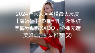 起点传媒 性视界传媒 XSJHG010 开发小姪女 李允熙