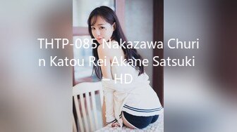 SA国际传媒SAT0035调教新人美女房仲