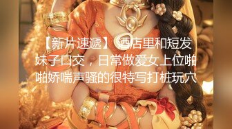 这几千块钱花得很值啊高级网红脸长腿外围女神 包臀裙美臀