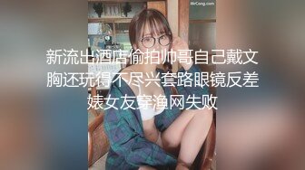 气质不错的骚女，丝袜高跟露脸诱惑狼友，听指挥掏出骚奶子揉捏，慢慢脱光自慰逼逼呻吟，浪叫不止精彩别错过