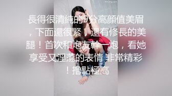 带女伴一起看电影,竟然勾引其他男客人,被女伴发现后,直接在电影院脱光开干 上集