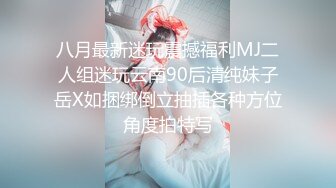 ❤️网红瓜曝光，抖音二次元卡哇伊高颜美少女【小九酱】隐私泄密，美鲍美菊道具紫薇，撸点很高