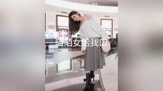 反差尤物少妇『诱塔妈妈』儿子的数学老师真的好厉害，被他拍了一堆视频…觉得每次的补习费都是用身体给的…