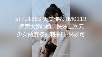 大象传媒 淫贱拜金女情不比金