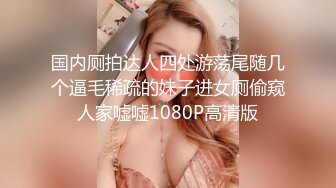 STP25047 【今日推荐绝美女神】蜜桃臀黑丝美腿，学生制服摇摆诱惑，全身粉嫩假屌骑坐，翘起双腿抽插美穴，娇喘呻吟更是诱人 VIP2209