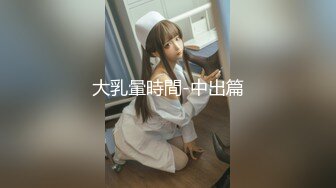 起点传媒 xsjky 037 情慾色淫师爆操性感嫩模 晨曦