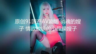 網紅小美女小允兒戴上VR給妳沈浸式般的真實性愛體驗