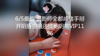 【新片速遞】【经典厕拍】商场女厕全景后拍多位年轻的小姐姐❤️各种大屁股应接不暇2