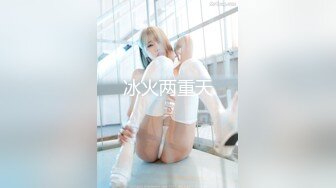 愛豆傳媒 IDG5530 沐沐 弟弟春藥迷奸哥哥的性感女友