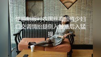  漂亮韵味骚妻深喉舔菊花 被肌肉猛男怼的股浪滚滚刺激