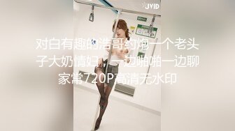 大奶子性感女同学发来的激情摸逼视频 露脸.