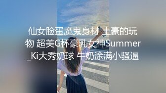 极品网红女神【奶油】来袭！黑丝美腿大肥臀，无毛骚逼假屌骑坐，猛捅骚穴，揉搓阴蒂表情淫荡