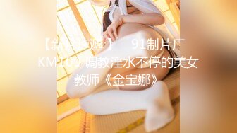 【童颜巨乳】爆乳推特网红『Jan小兔子』激操2023粉丝见面会露脸多人运动精彩爆操 前吃屌后内射 (6)