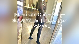 ✨高颜值英日混血TS美妖「Anna」OF露脸大尺度私拍 行走的后庭榨汁机精液提取器【第四弹】